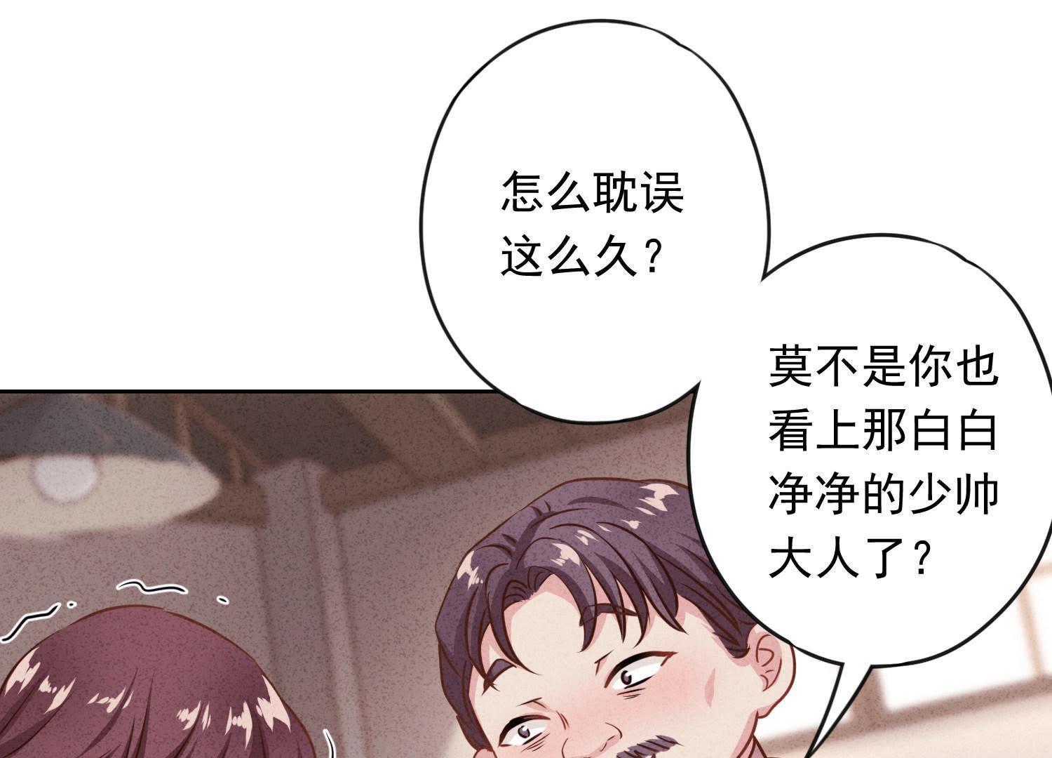 第 65 页