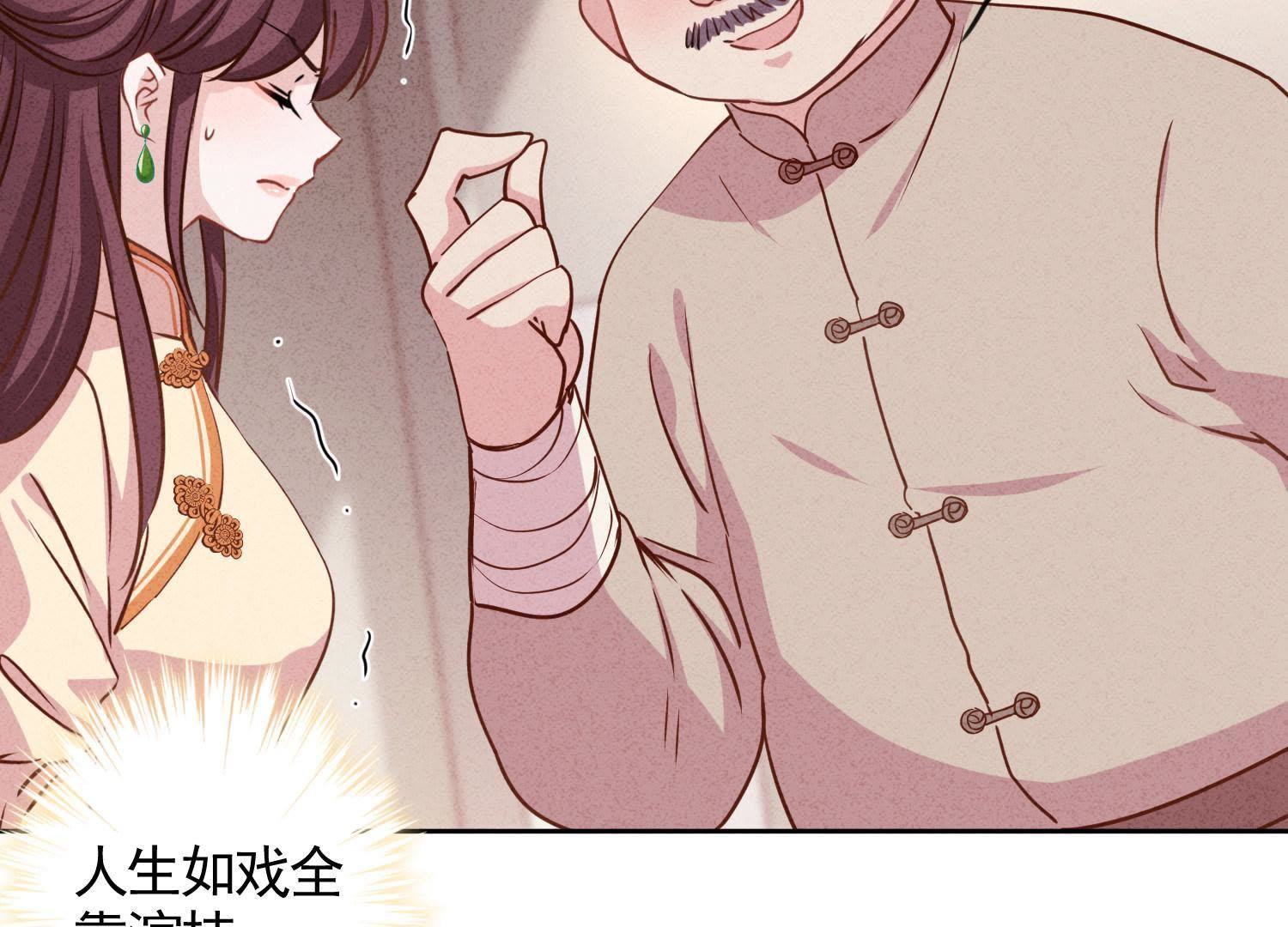 第 66 页