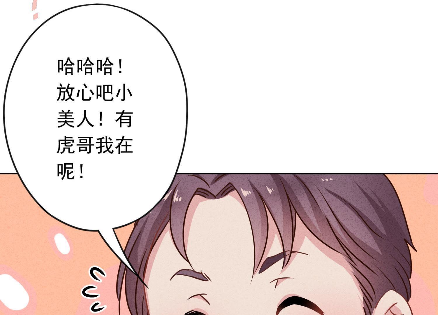 第 70 页