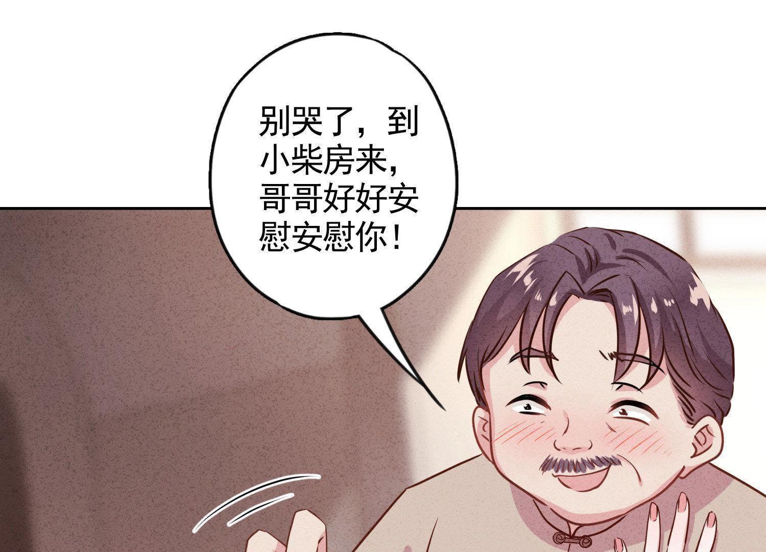 第 72 页