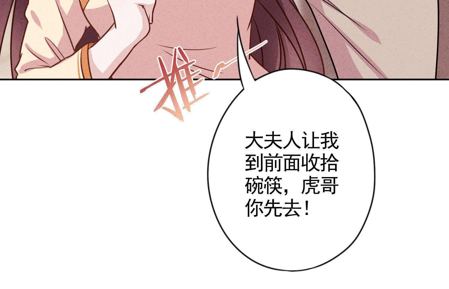 第 74 页