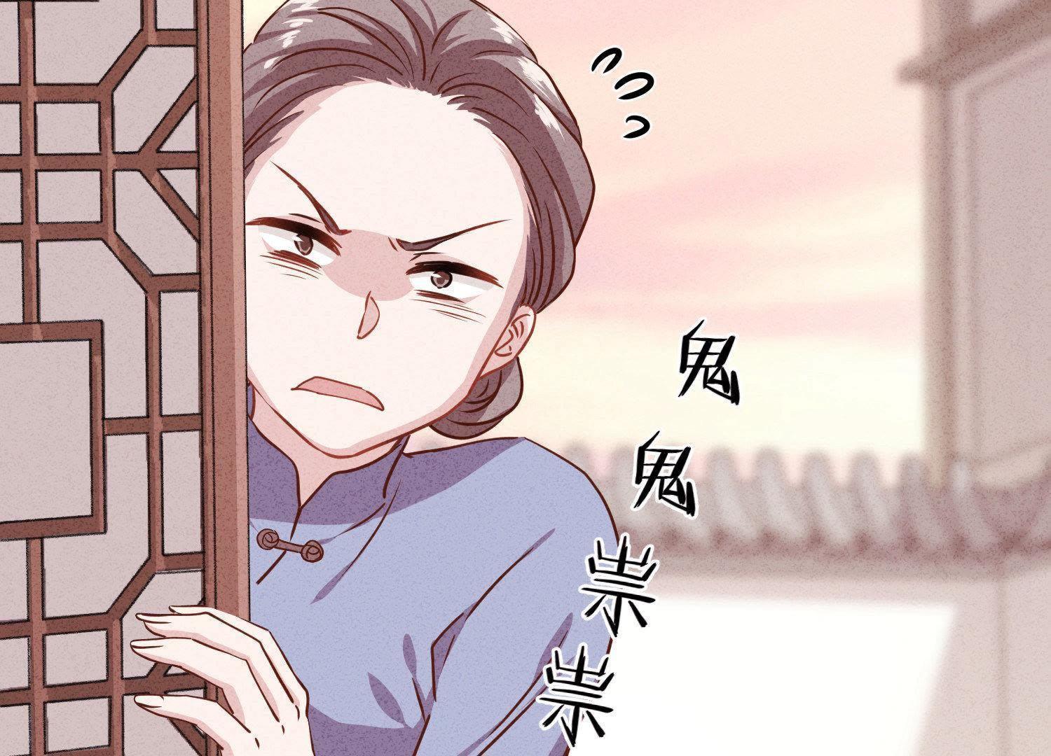 第 79 页