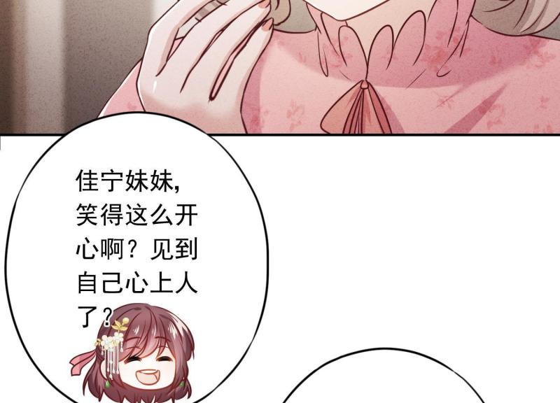 第 107 页