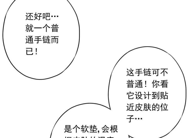第 68 页