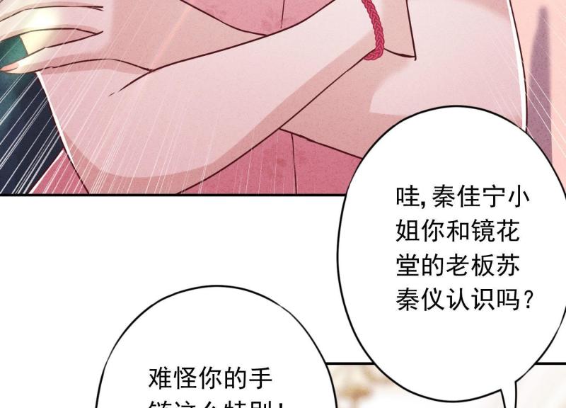 第 78 页
