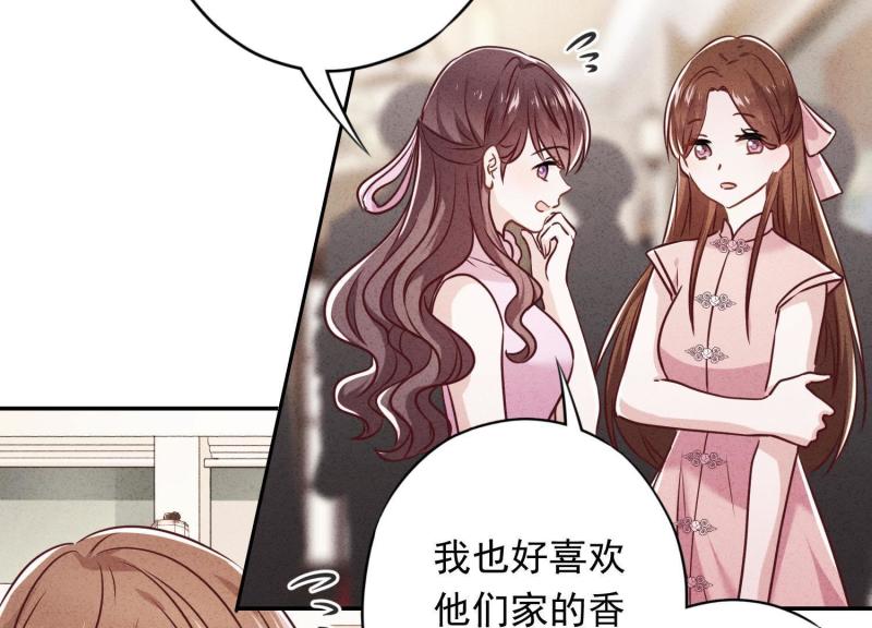 第 80 页