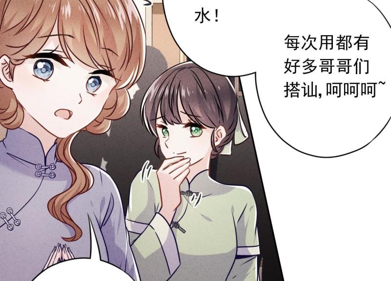 第 81 页
