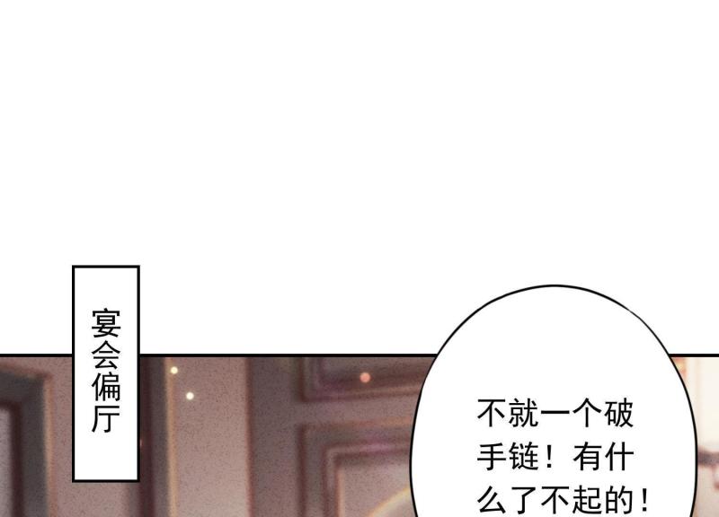 第 83 页
