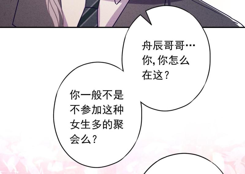 第 88 页