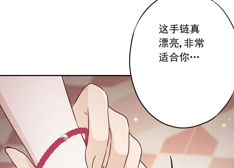 第 92 页