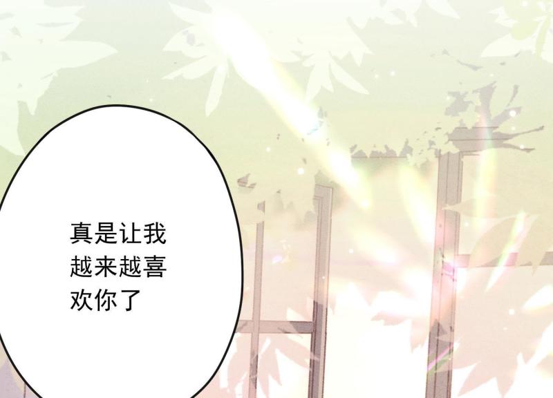 第 106 页