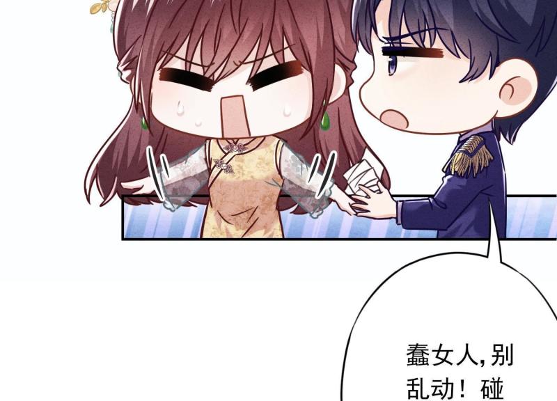 第 66 页