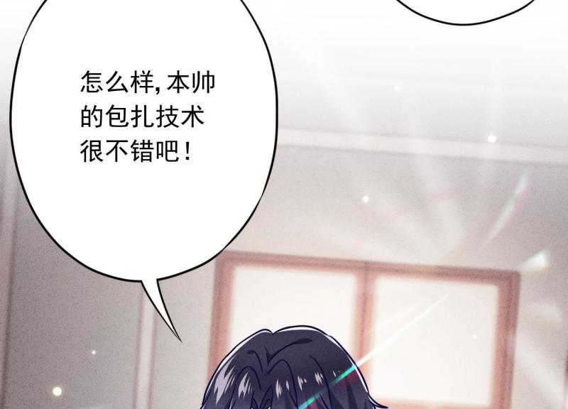 第 68 页