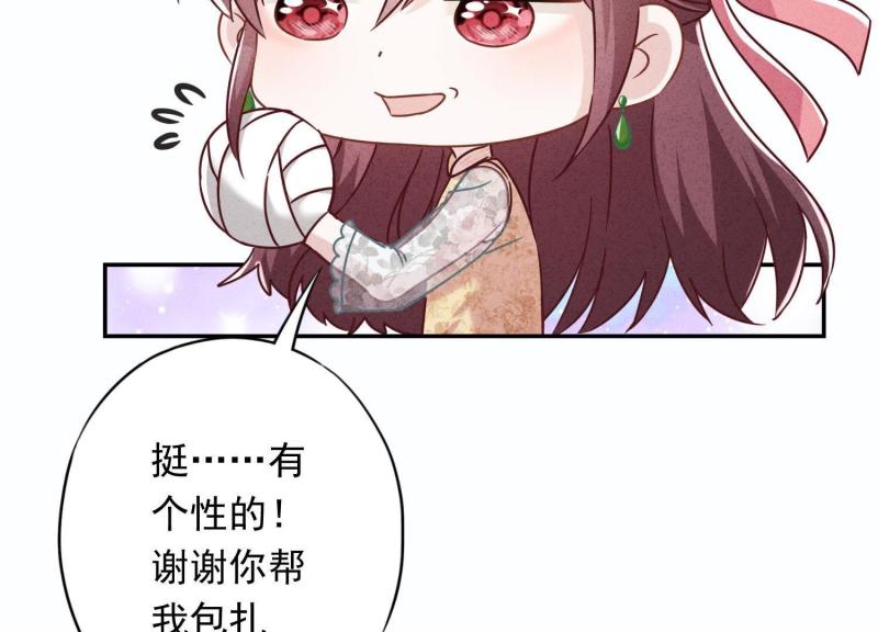 第 72 页