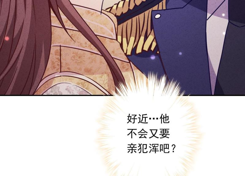 第 80 页