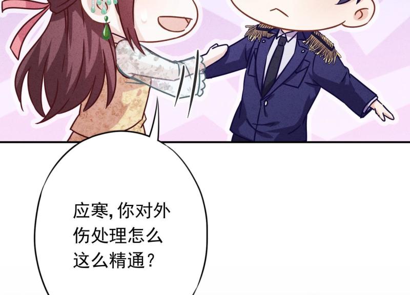 第 83 页