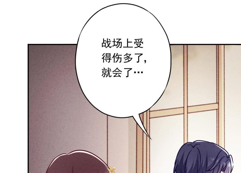 第 89 页