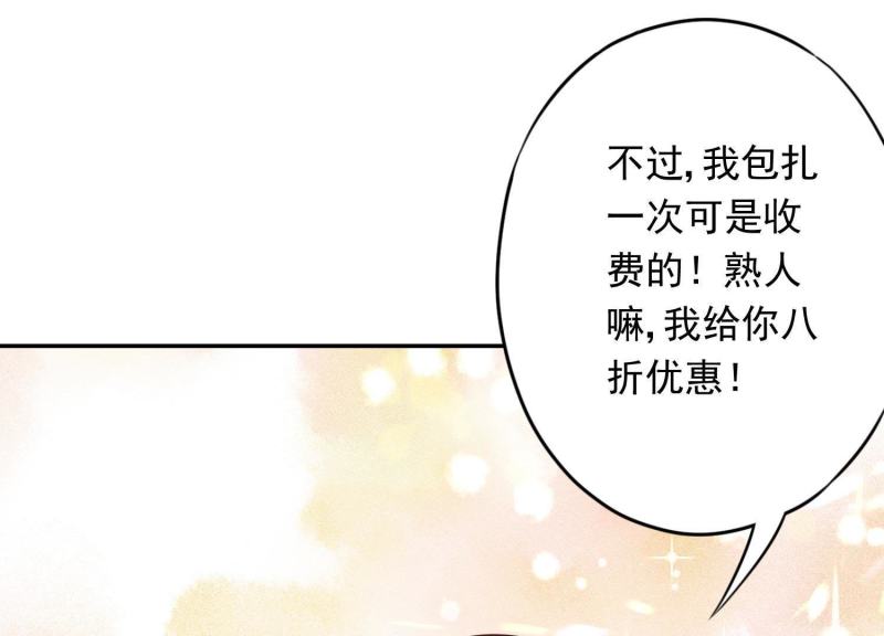 第 98 页