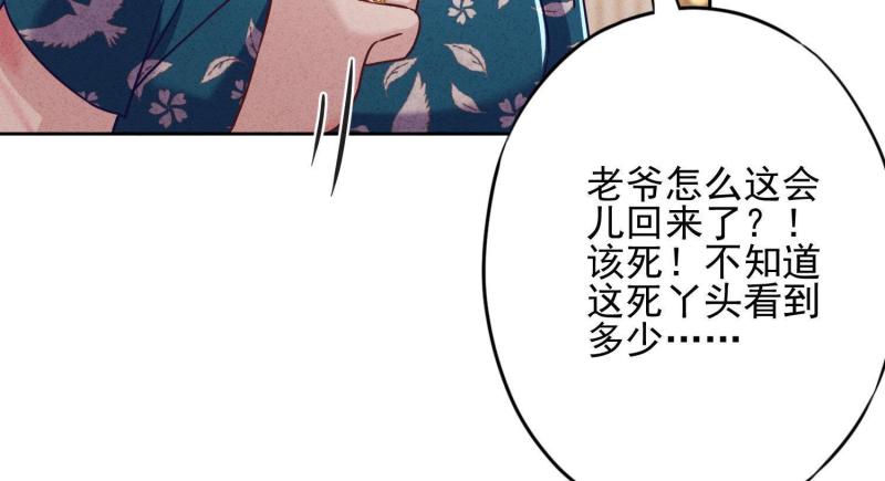第 69 页