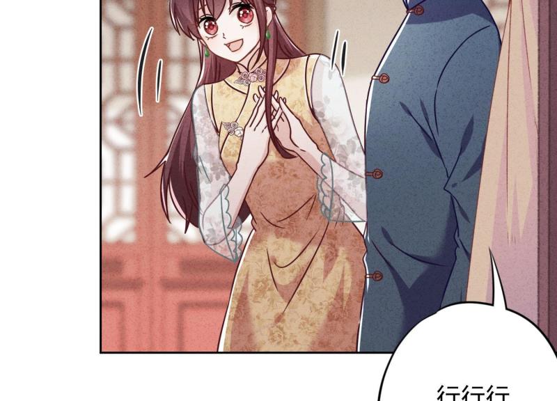 第 71 页