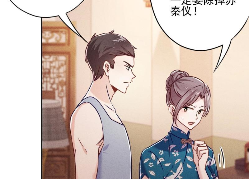 第 77 页