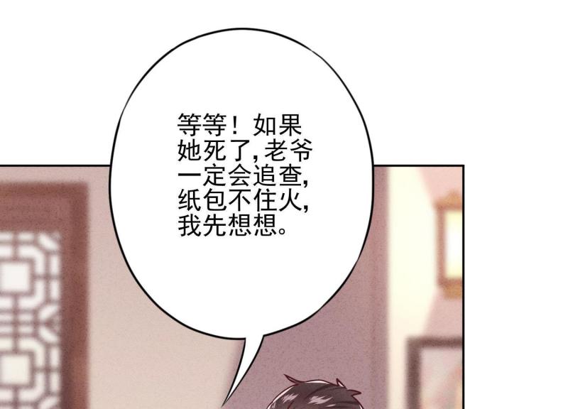 第 82 页