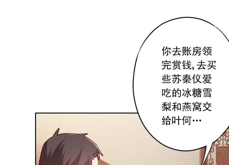 第 91 页