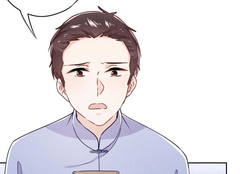 第 97 页