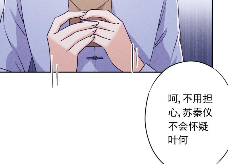 第 98 页