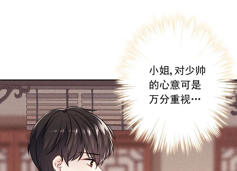 第 52 页