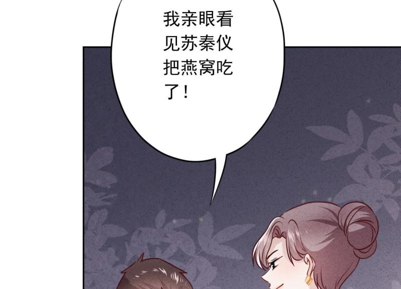 第 78 页