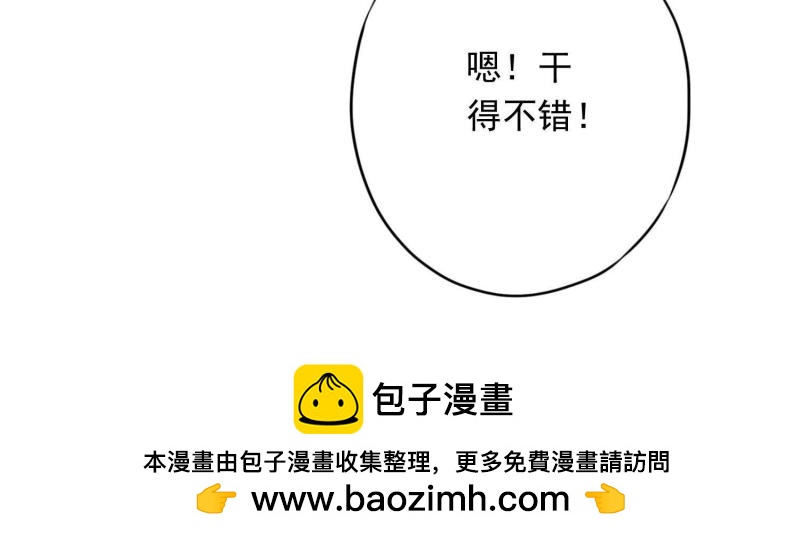 第 80 页