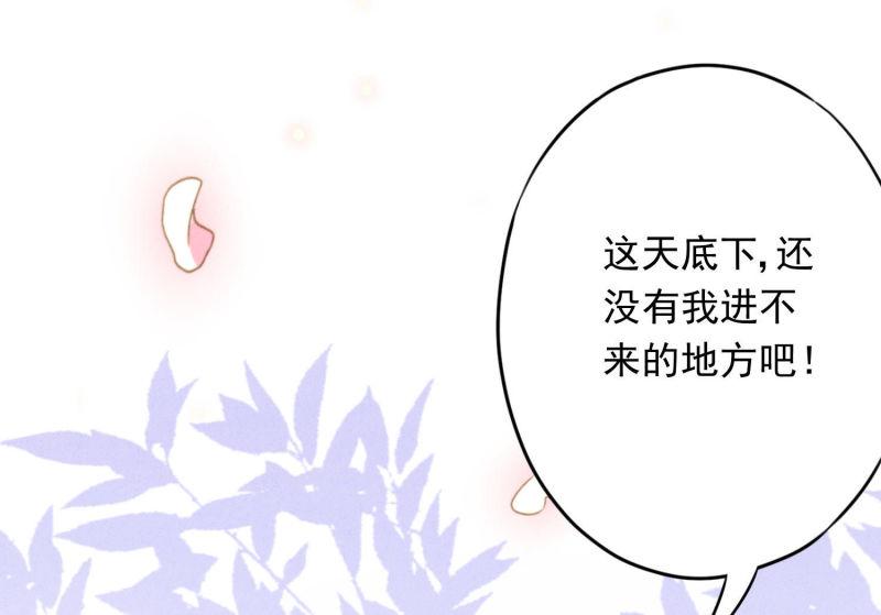第 110 页