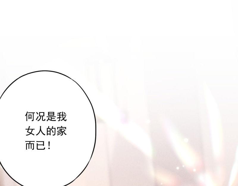 第 114 页
