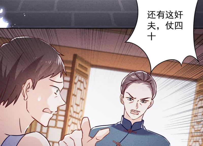 第 75 页