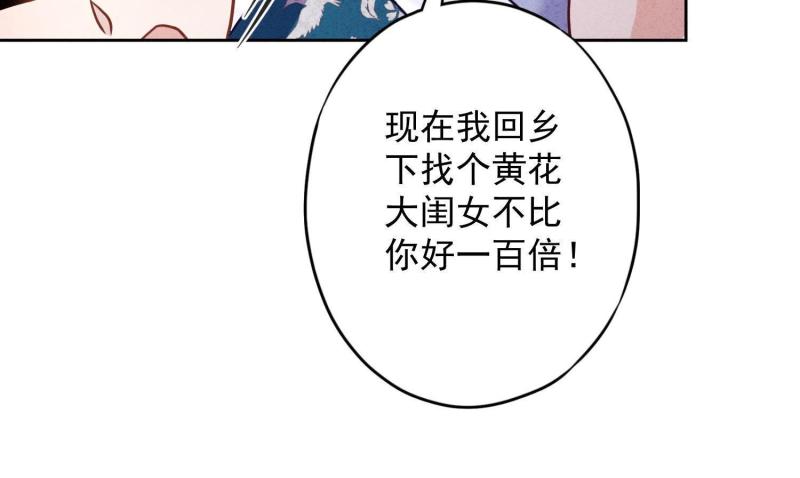 第 83 页