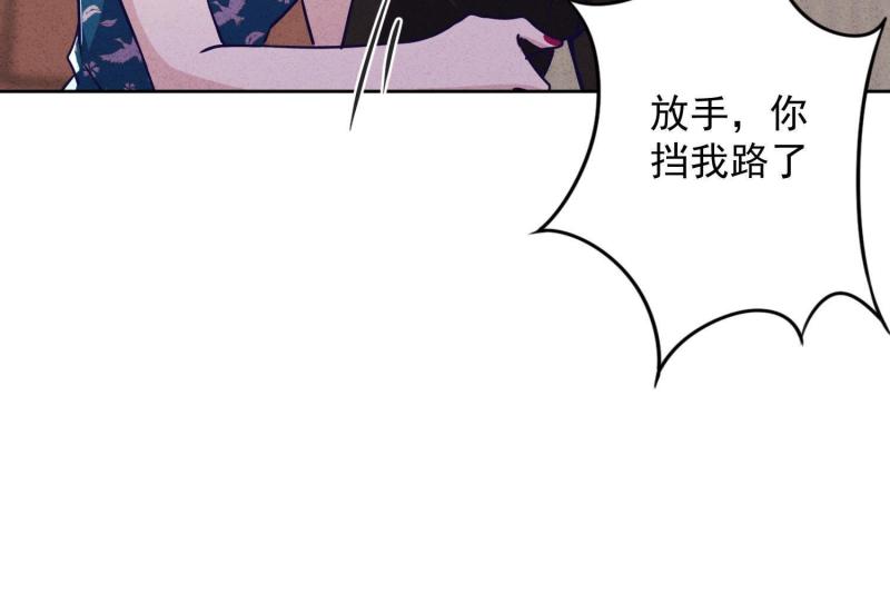 第 86 页