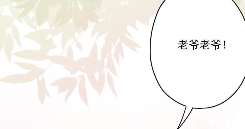 第 89 页