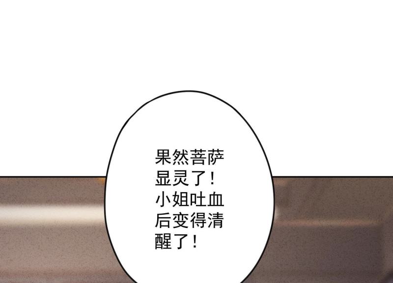 第 94 页