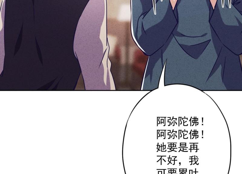 第 96 页