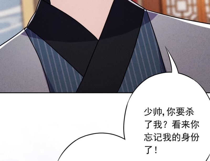 第 113 页