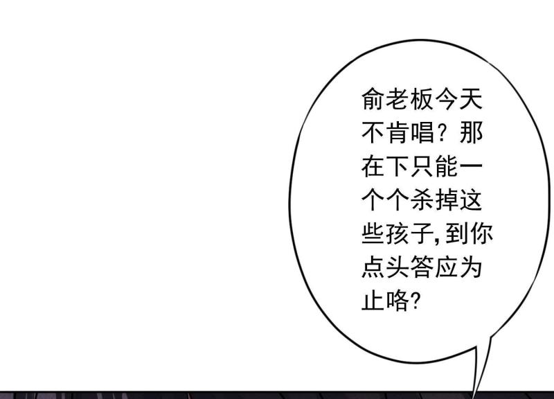第 85 页