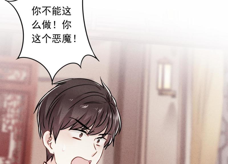 第 88 页
