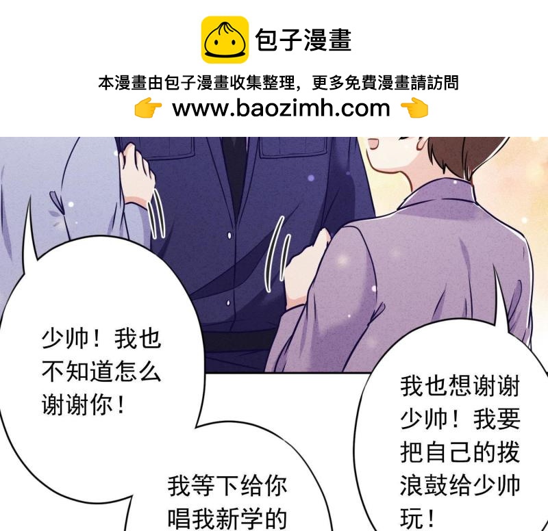 第 74 页