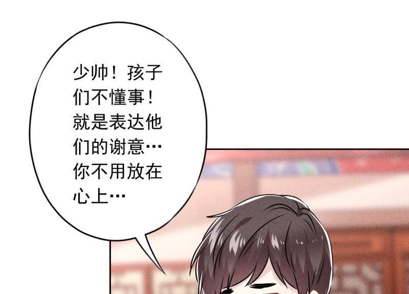第 78 页