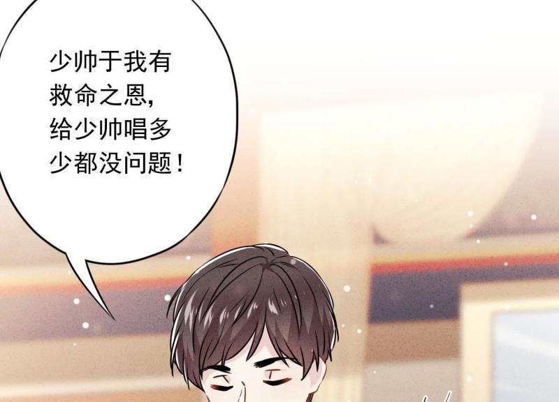 第 83 页
