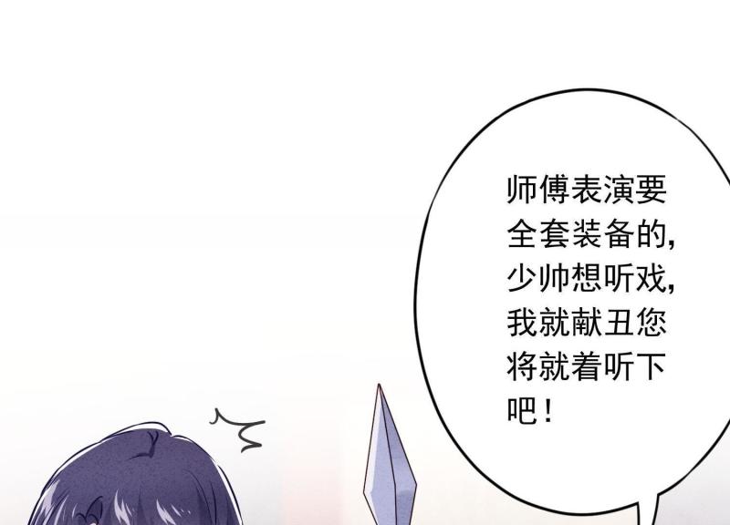 第 89 页