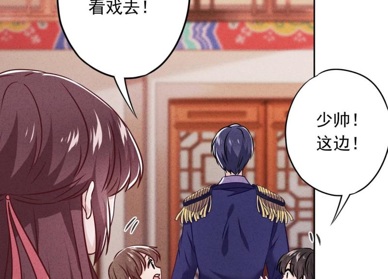 第 93 页