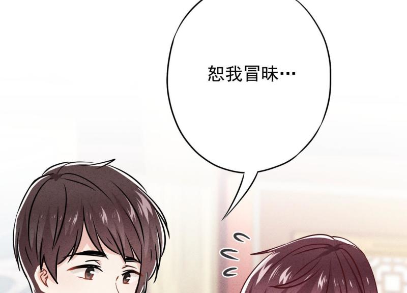 第 97 页