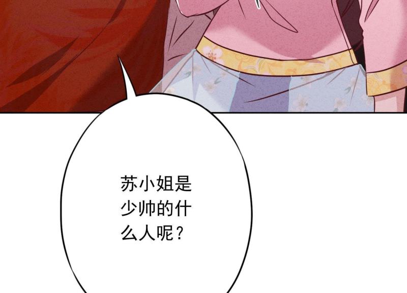 第 99 页